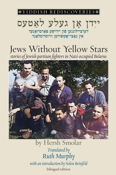 Produktbild: Jews Without Yellow Stars