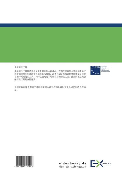 Produktbild: Derivatives
