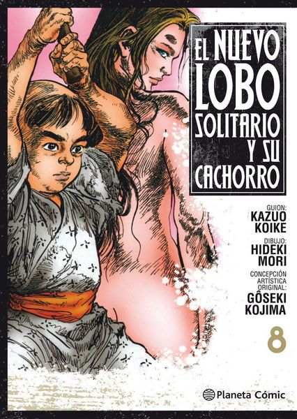 Produktbild: Nuevo lobo solitario y su cachorro 8