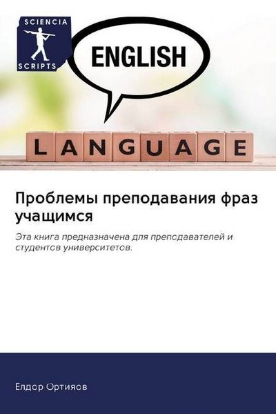 Produktbild: Ortiqow, E: Problemy prepodawaniq fraz uchaschimsq