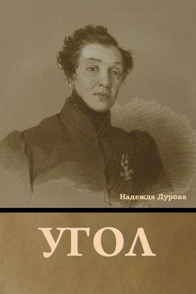 Produktbild: Угол