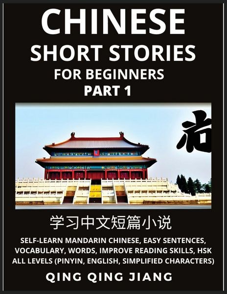 Produktbild: Chinese Short Stories for Beginners (Part 1)