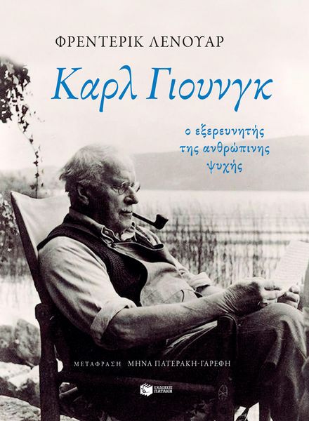 Produktbild: Jung, a Journey to the Self