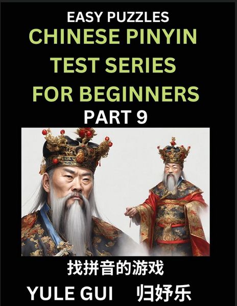 Produktbild: Chinese Pinyin Test Series for Beginners (Part 9) - Test Your Simplified Mandarin Chinese Character Reading Skills with Simple Puzzles