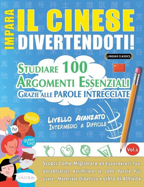 Produktbild: IMPARA IL CINESE DIVERTENDOTI! - LIVELLO AVANZATO