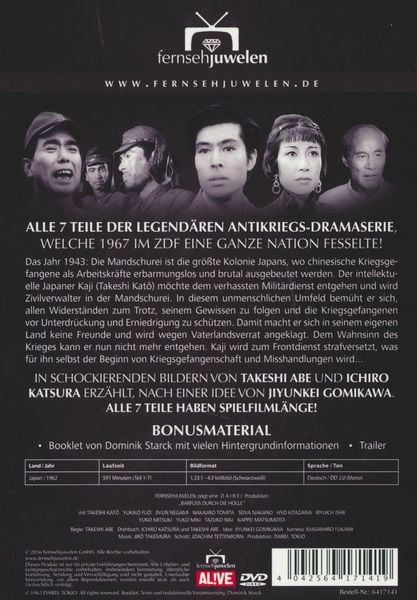 Produktbild: Barfuss durch die H&ouml;lle - Die komplette TV-Serie [4 DVDs]
