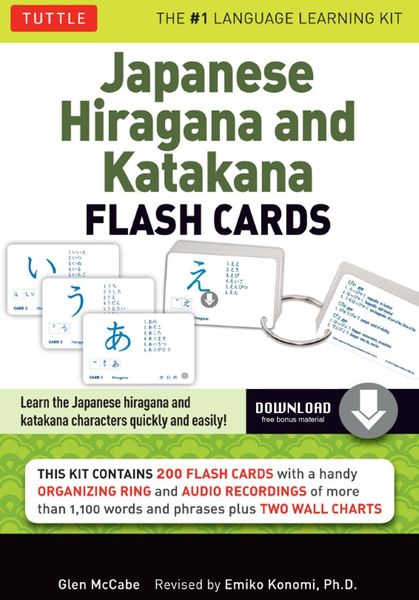Produktbild: Japanese Hiragana & Katakana Flash Cards Kit Ebook