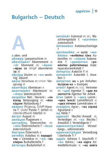 Produktbild: Langenscheidt Universal-W&ouml;rterbuch Bulgarisch