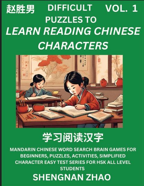 Produktbild: Difficult Puzzles to Read Chinese Characters (Part 1) - Easy Mandarin Chinese Word Search Brain Games for Beginners, Puzzles, Activities, Simplified Character Easy Test Series for HSK All Level Students