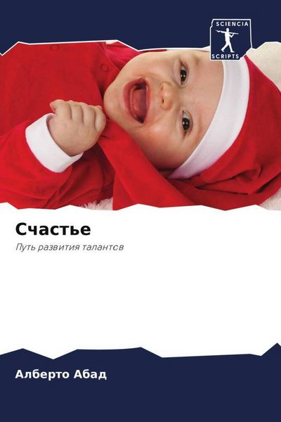 Produktbild: Schast'e