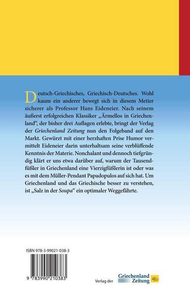 Produktbild: Salz in der Soupa