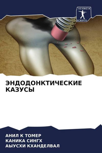 Produktbild: JeNDODONKTIChESKIE KAZUSY