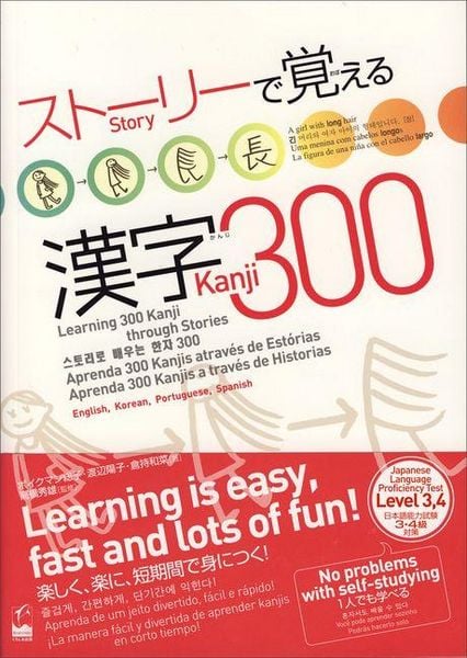 Produktbild: Learning 300 Kanji Through Stories: English, Korean, Portuguese, Spanish Translation