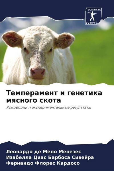 Produktbild: Temperament i genetika mqsnogo skota