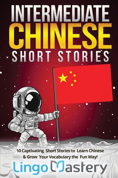 Produktbild: Intermediate Chinese Short Stories