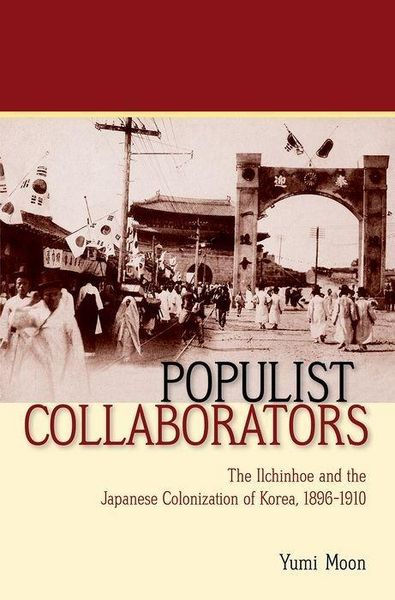 Produktbild: Populist Collaborators
