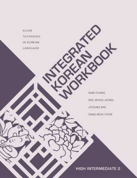 Produktbild: Integrated Korean Workbook