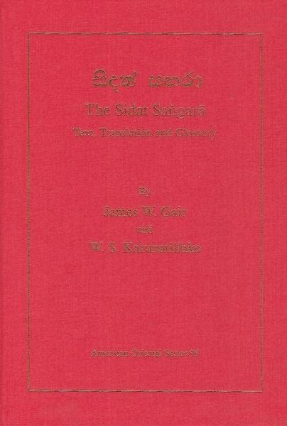 Produktbild: The Sidat Sangara