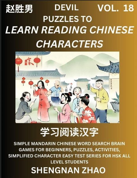 Produktbild: Devil Puzzles to Read Chinese Characters (Part 18) - Easy Mandarin Chinese Word Search Brain Games for Beginners, Puzzles, Activities, Simplified Character Easy Test Series for HSK All Level Students