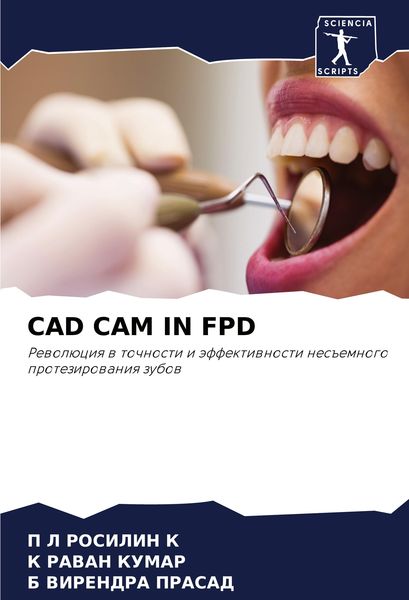 Produktbild: Cad Cam in Fpd