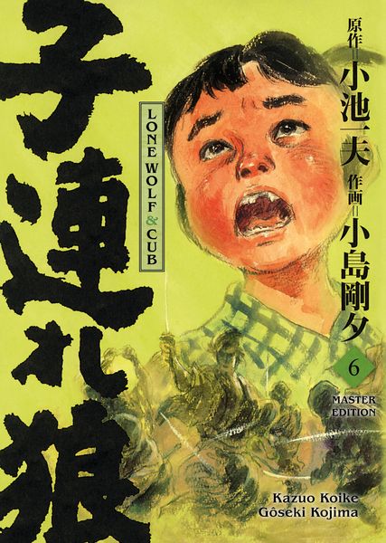 Produktbild: Lone Wolf & Cub Master Edition, Band 6