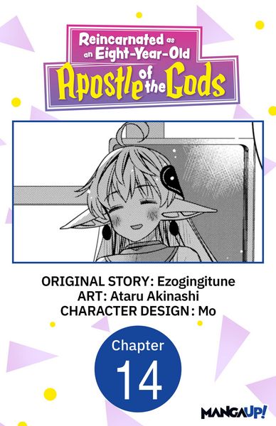 Produktbild: Reincarnated as an Eight-Year-Old Apostle of the Gods #014