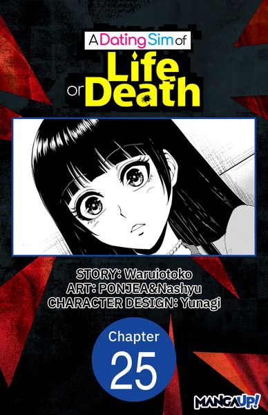Produktbild: A Dating Sim of Life or Death #025