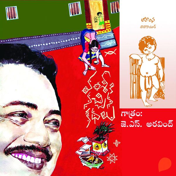 Vamsy ki nachina Kadhalu (Ahimsa)-వంశీ కి నచ్చిన కధలు (అహింస) - Vamsy, Audio, 9789354831225