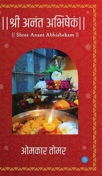 Produktbild: Shree Anant Abhishekam