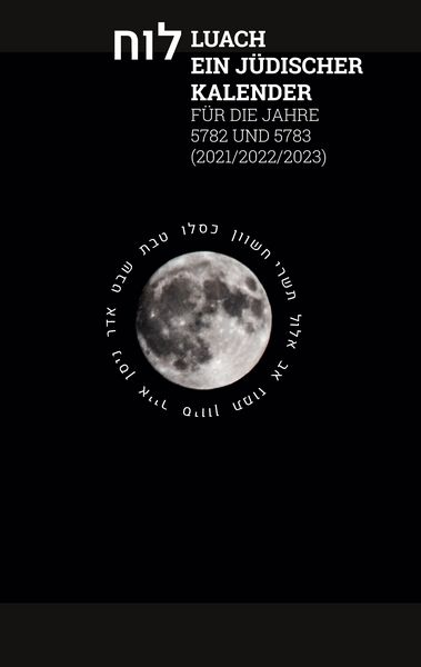 Produktbild: Luach - Ein j&uuml;discher Kalender f&uuml;r die Jahre 5782 - 5783