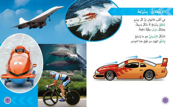 Produktbild: Fast and Faster