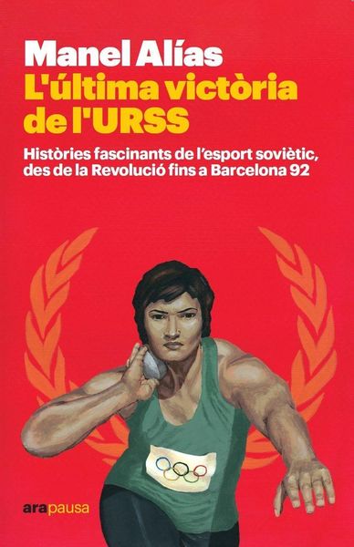 Produktbild: L'&uacute;ltima vict&ograve;ria de l'URSS