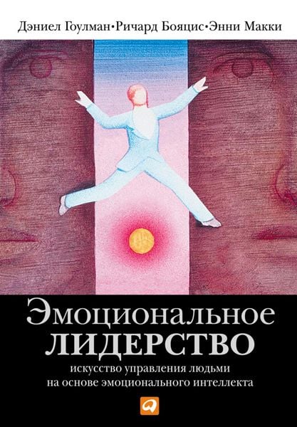 Produktbild: Emotsionalnoe liderstvo: Iskusstvo upravleniya lyudmi na osnove emotsionalnogo intellekta