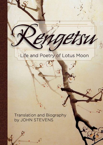 Produktbild: Rengetsu