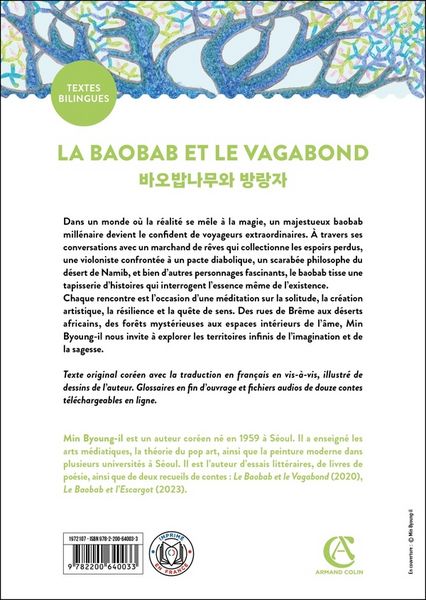 Produktbild: Le baobab et le vagabond : 24 contes contemporains cor&eacute;ens