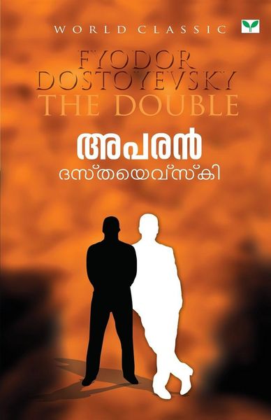 Produktbild: The Double