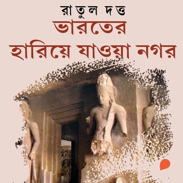Produktbild: Bharoter Hariye Jaowa Nagar