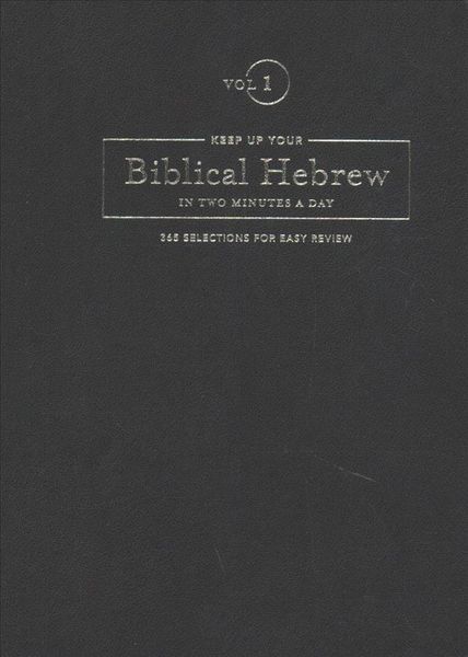 Produktbild: Keep Up Your Biblical Hebrew in Two Minutes a Day, Volume 1