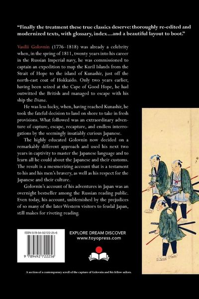 Produktbild: Captive in Japan