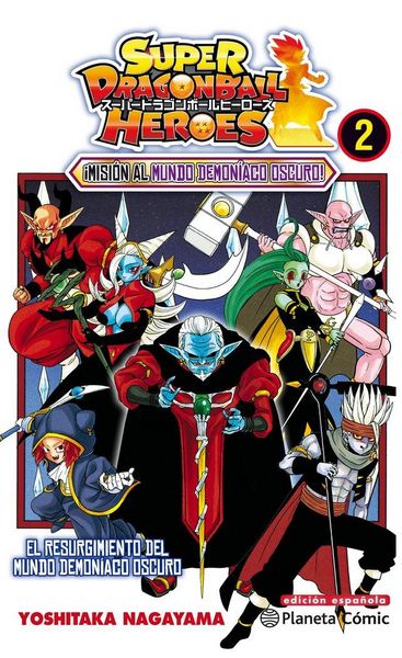 Produktbild: Dragon Ball Heroes 2