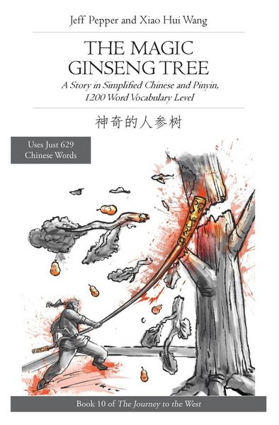Produktbild: The Magic Ginseng Tree