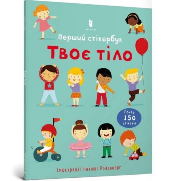 Produktbild: Usborne First Sticker Book Your Body (Ukrainian language)