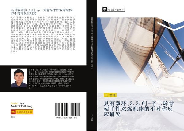 Produktbild: Ju you shuang huan 3 3 0 xin er xi gu jia shou xing shuang xi pei ti de bu dui cheng fan ying yan jiu