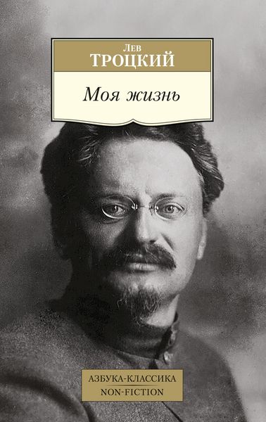 Produktbild: Moya zhizn'