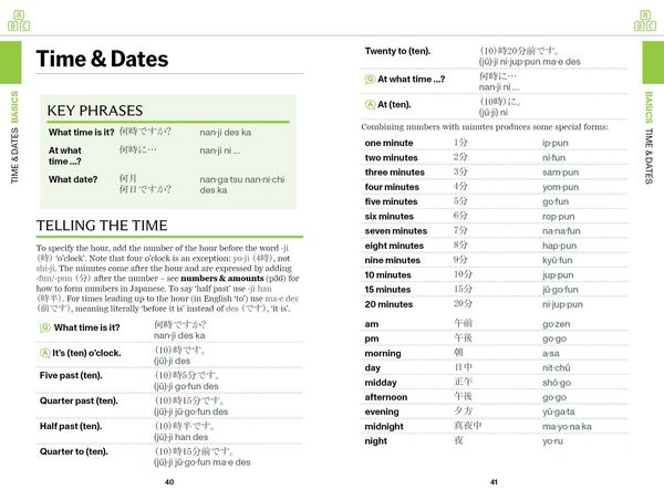 Produktbild: Lonely Planet Japanese Travel Phrasebook & Dictionary