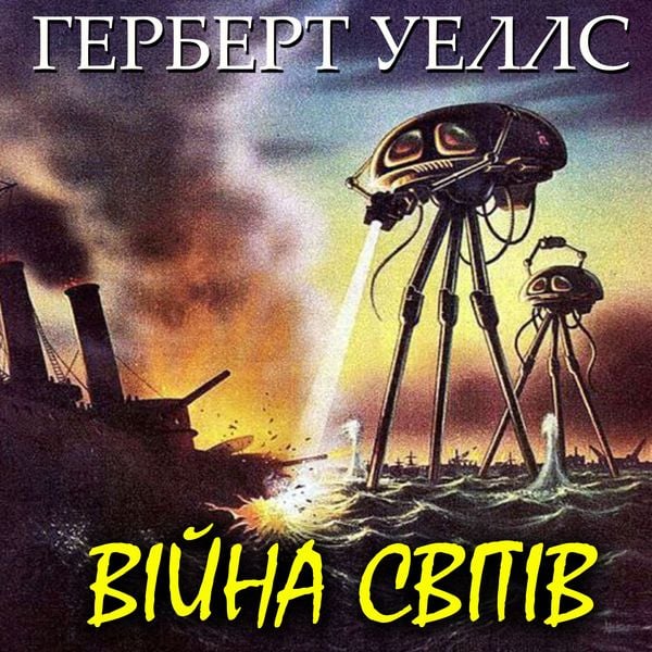 Produktbild: War of the Worlds