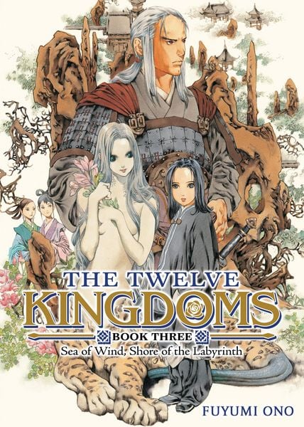 Produktbild: The Twelve Kingdoms Book 3 - Sea of Wind, Shore of the Labyrinth (Novel)