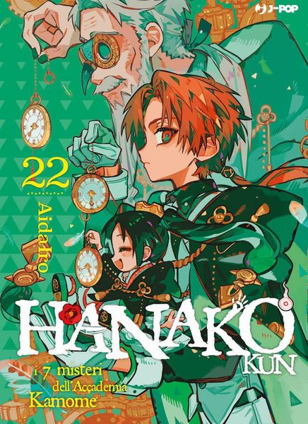 Produktbild: Hanako-kun. I 7 misteri dell'Accademia Kamome. Vol. 22
