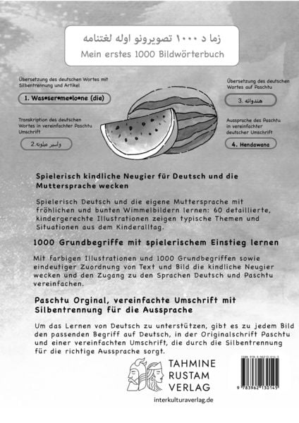 Produktbild: Meine ersten 1000 W&ouml;rter Bildw&ouml;rterbuch Deutsch-Paschtu, Tahmine und Rustam