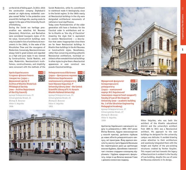 Produktbild: Kharkiv. Architectural Guide